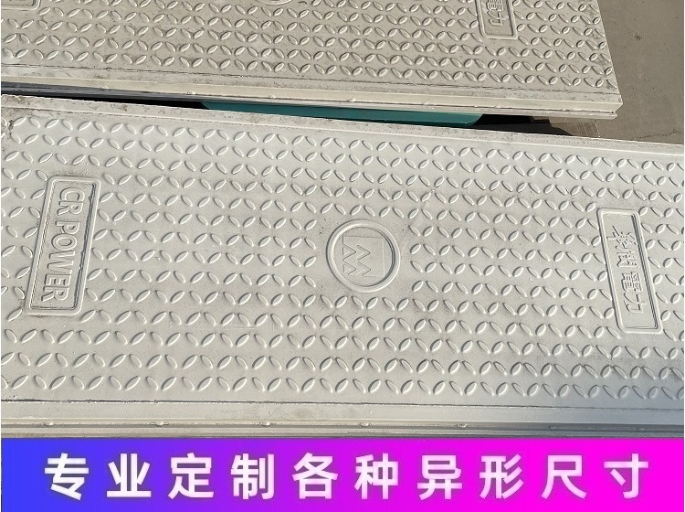 复合电缆沟盖板概述